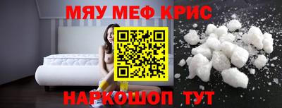 амфетамин Лесосибирск