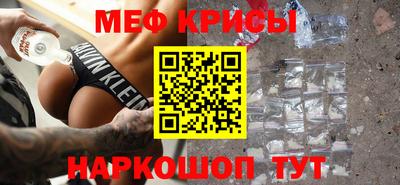 синтетический гашиш Кумертау