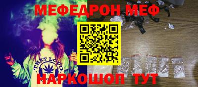 синтетический гашиш Кумертау