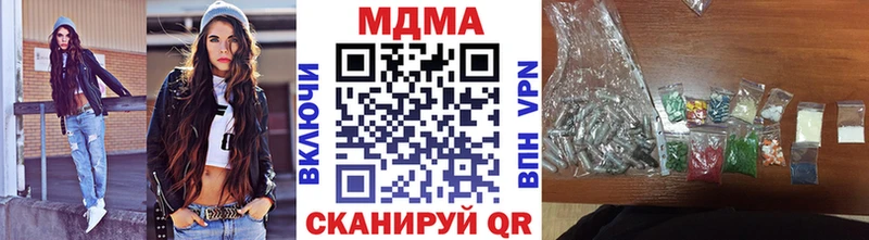 MDMA VHQ  Златоуст 
