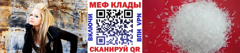 Мефедрон VHQ  наркота  Златоуст 