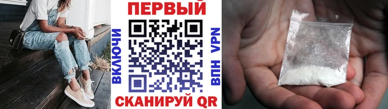 Метамфетамин Декстрометамфетамин 99.9% магазин Златоуст