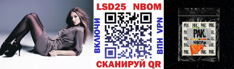 Марки NBOMe 1500мкг  Златоуст 