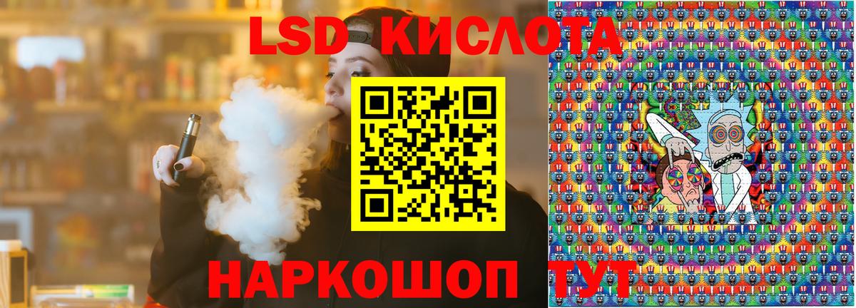 Марки NBOMe 1,8мг Златоуст