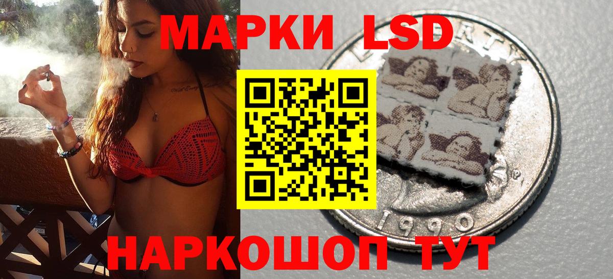 Златоуст  Наркотические марки  Вход с VPN  Марки NBOMe 1500мкг 