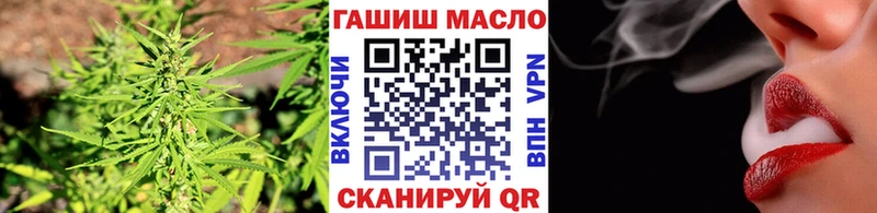 ТГК THC oil  Златоуст 