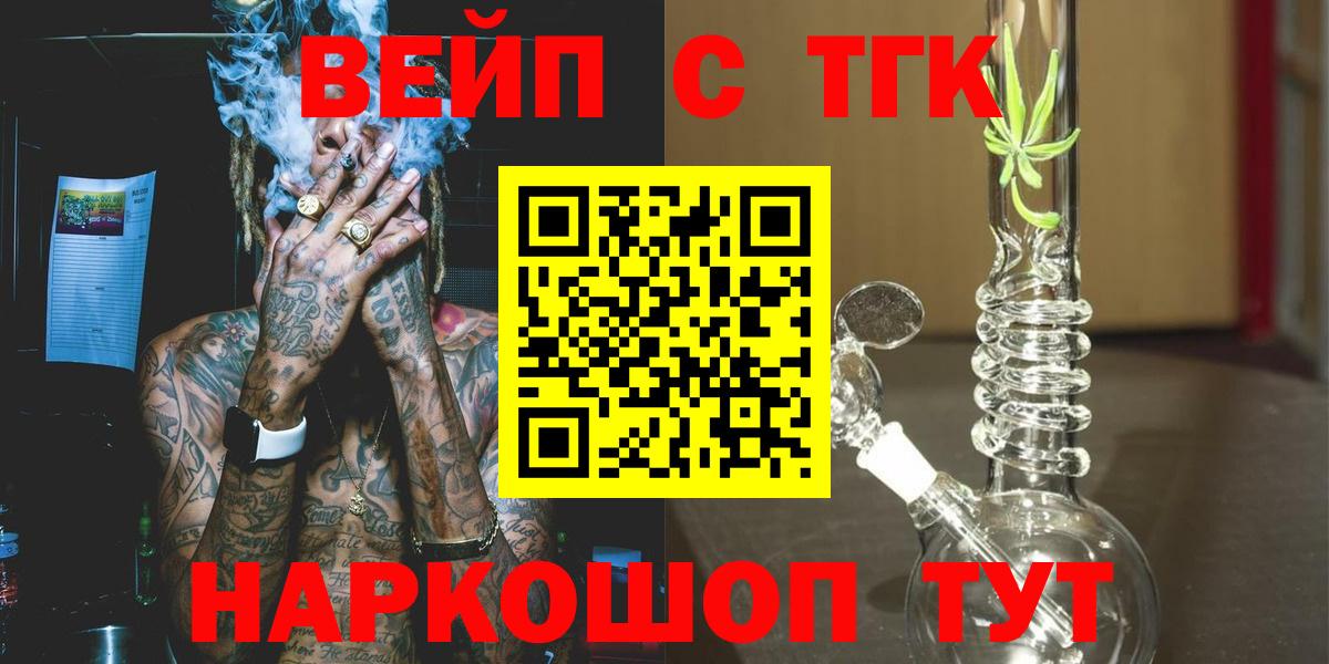 МЕФ Златоуст