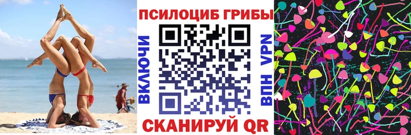 Галлюциногенные грибы мухоморы Златоуст