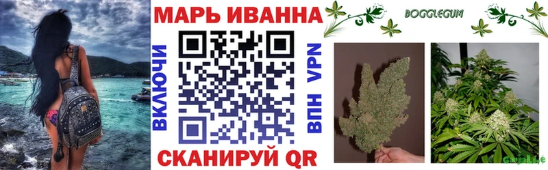 Марихуана Amnesia  купить наркоту  Златоуст 