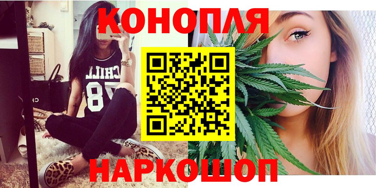 Каннабис конопля Златоуст